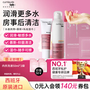 珂蔓朵益生元慕斯+潤滑液+濕巾便攜裝 私護(hù)三件套洗護(hù)養(yǎng)一步到位