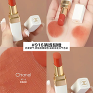 香奈兒口紅限定絲絨COCO可可小姐滋潤唇膏圣誕禮物送女友 916#輕透甜橙