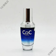 蔻波（COBOL）【官方】蔻波COBOL蔻波全系列護(hù)膚品化妝品美容院 水養(yǎng)營(yíng)養(yǎng)菁華液30ml