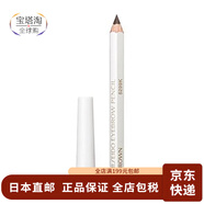 【日本直郵】Shiseido資生堂 六角眉筆 防水防汗易上色1.2g 自然不暈染 3#棕色