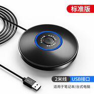 奇立彩向麥克風(fēng)電腦臺式話筒游戲語音筆記本USB通用降噪播聊天麥 黑2米線長+3個(gè)收音咪頭+usb接口+