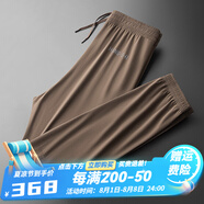 HARSIINCN輕奢品質(zhì)冰絲衛(wèi)褲男春夏新款束腳速干涼感舒適戶(hù)外登山運(yùn)動(dòng)休閑褲 HS600深咖-涼感舒適冰絲面料 52 【140-160斤左右】