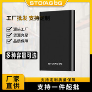 儲袋可移動(dòng)硬盤(pán)1t全新2tb硬盤(pán)USB3.0適用高速外接硬盤(pán)跨境爆款 2tb usb2.0 爵士黒