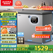 澳柯瑪（AUCMA）230升風(fēng)冷無(wú)霜冰柜家用單溫冷藏柜冷凍柜小冰柜小型冷柜冰箱天際線(xiàn)系列 BC/BD-230WSD 國家補貼20%