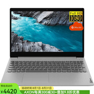 聯(lián)想（Lenovo）IdeaPad 3 筆記本電腦 Win11系統(tǒng) 15.6英寸 4+128G新款