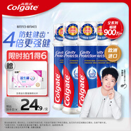 高露潔（Colgate）【孫穎莎同款】歐洲進(jìn)口卓效防蛀直立按壓泵式牙膏130g*5含氟健齒