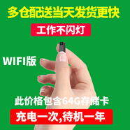 品術(shù)充電針攝眼無線攝線頭4g小攝像頭私密免插電手機遠(yuǎn)程監(jiān)控?zé)o需連wifi終身免充值夜視高清家用小巧型 長條wifi版+配64G無光待機一年遠(yuǎn)程監(jiān)控 充電式