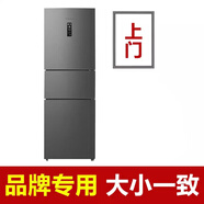 海爾BCD 220STEA 248WBJ 328WDPT 315TNGS冰箱門(mén)密封條膠條門(mén)封條 BCD-220STEA[上門(mén)封條]