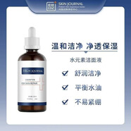 肌膚日記（SKIN JOURNAL）龍血竭精純液0號小燈泡早霜龍血竭痘康組合 水元素潔面液100ml