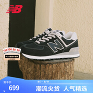 NEW BALANCE NB574官方休閑鞋男鞋女鞋夏季透氣復古拼接經(jīng)典百搭舒適運動鞋 黑色 ML574EVB 40 (男碼腳長25cm女碼腳長25.5cm)
