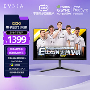飛利浦EVNIA電競游戲顯示器 24.5英寸 原生240Hz 超頻280Hz FastIPS 0.5ms HDR400 FreeSync 25M2N5200P