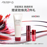 資生堂（SHISEIDO）肌活煥采潔面膏125ml 清潔毛孔改善粗糙洗面奶 生日禮物 禮盒