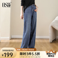 歐莎（OSA）【筷子褲】經(jīng)典高腰直筒牛仔褲女梨形身材闊腿褲褲子顯高秋新款 牛仔藍(lán)色 M