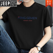 JEEP SPIRIT吉普純棉短袖t恤男圓領夏季潮流上衣服打底衫全棉半袖印花體恤衫 M08-T002黑色- M 適合90-110斤