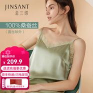 金三塔商場同款真絲睡衣女100%桑蠶蕾絲花邊v領(lǐng)真絲吊帶裙睡裙禮物 牛油果綠3325 L