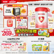 貝因美大國品牌愛加12-36月幼兒奶粉3段800g*6 免疫成長奶粉含乳鐵蛋白
