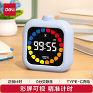 得力（deli）彩屏可視化計(jì)時(shí)器學(xué)習(xí)專用兒童自律時(shí)間管理器中小學(xué)生開學(xué)升學(xué)季必備禮物 LE110 藍(lán)開學(xué)禮物