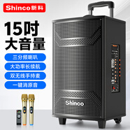 新科M33廣場舞音響戶外拉桿藍(lán)牙音箱三喇叭重低音木質(zhì)箱體家用K歌移動擺攤低音炮 15英寸雙話筒版