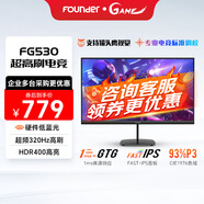 方正（Founder）24.5英寸300HZ超頻320HZ Fast-IPS液晶屏幕 1ms(GTG) HDR400 硬件低藍(lán)光 游戲電競(jìng)電腦顯示器FG530