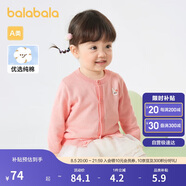 巴拉巴拉寶寶毛衣外套嬰兒針織衫女童薄開衫男童春裝洋氣可愛萌趣