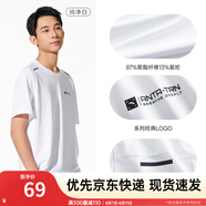安踏（ANTA）速干T丨短袖T恤男25夏冰絲涼感體恤吸濕反光夜視跑步籃球健身上衣 【速干全場(chǎng)景訓(xùn)練】純凈白7136-1 L /175（推薦120-140斤）