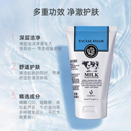 美麗蓓菲森緹澳泰國牛奶洗面奶beauty buffet深層清潔Q10潔面乳泡沫溫和氨基酸 100ml x 1支