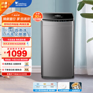 小天鵝（LittleSwan）波輪洗衣機(jī)全自動 3.6公斤嬰兒洗衣機(jī)迷你洗衣機(jī)內(nèi)衣洗衣機(jī)小型 WIFI遠(yuǎn)程智控 TB36V81H
