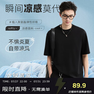 伯爵卓爾【涼感莫代爾進(jìn)口匹馬棉】短袖T恤男士二代升級(jí)25夏季新款打底衫 森林黑 （2代升級(jí)/進(jìn)口面料） M (170)