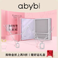 abyb charming「禮盒裝」mini藝術(shù)框項鏈女輕奢雙層疊戴鎖骨鏈小眾百搭通勤飾品 情侶藝術(shù)框禮盒【一大一小】