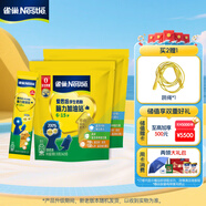 雀巢（Nestle）愛思培腦力加油站學(xué)生奶粉高鋅高鈣350g*2青少年成長奶粉6-15歲