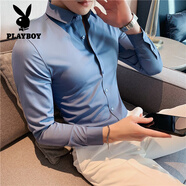 花花公子（PLAYBOY）無(wú)痕白襯衫男士長(cháng)袖職業(yè)正裝免燙商務(wù)工作服結婚伴郎西裝藍色襯衣 藍色 M