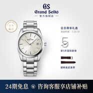 冠藍獅（Grand Seiko） gs經(jīng)典簡約37mm年差石英表通勤男表節(jié)日禮物手表男女SBGX261G 香檳盤SBGX263G