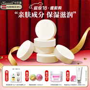卡莎灡進口手工精油皂山羊奶皂洗臉洗澡溫和親膚滋潤 羊奶皂1200克【6塊裝】