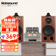 諾普聲HIFI膽機(jī)音響組合三分頻書架音箱無源發(fā)燒級(jí)音響8寸音箱2.0聲道套裝 【8寸三分頻】HIFI膽機(jī)音響套裝