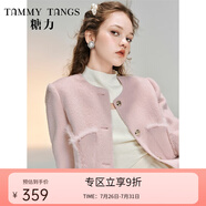 糖力【商場同款】冬新款法式小香風(fēng)水貂毛鑲邊毛呢外套女短款 粉色 M