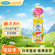 未來(lái)（VAPE）天使3倍驅(qū)蚊液水防蚊蟲(chóng)金色噴霧200ml 
