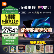 小米（MI）電視65英寸S65miniled超薄設計 392分區青山護眼 無(wú)線(xiàn)投屏語(yǔ)音聲控紅米x65液彩電以舊換新 65英寸 Pro65精選【3+64G WiFi6】