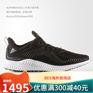 阿迪達斯 Adidas/阿迪達斯新款男女同款運動(dòng)緩震透氣跑步鞋 HQ3648 BW0538 44