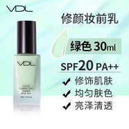 VDLV薇蒂艾兒貝殼提亮液妝前乳化妝師專(zhuān)用臉部液體高光隔離霜韓國 防曬綠色清透妝前乳30ml(SPF20)