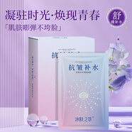 冰膚之萃煙酰胺補水凍干面膜深層保濕濕潤護膚面膜貼學(xué)生男女士通用秋冬 抗皺補水潤顏面膜60片(無外盒)