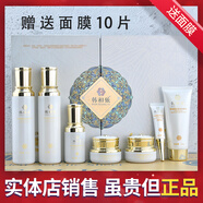 韓相依七合一套裝護(hù)膚品雪潤(rùn)透亮提亮改善暗沉嫩膚溫和套裝 韓相依七合一套裝