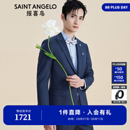 報喜鳥西服套裝男裝【澳白珠光】秋季時尚正裝男士西裝褲子光面戧駁領男 藍色珠光絲-修身一扣 46 A(170/92) /請備注腰圍或褲子