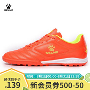 KELME/卡爾美成人足球鞋男比賽TF碎釘球鞋學(xué)生透氣防滑球鞋873701 熒光橙 34