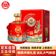 白水杜康 國藏封壇 濃香型白酒 52度 1.5L大壇裝 口糧酒 手提禮盒中秋送禮