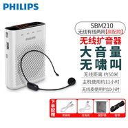 飛利浦（philips） SBM210小蜜蜂擴音器教師專用無線麥克風(fēng)耳麥話筒老師教學(xué)講上課用藍牙音箱便攜式喇叭導(dǎo)游喊話器 SBM210無線有線兩用(高配款)