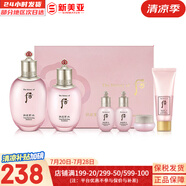 后（The history of Whoo）面膜后水妍睡眠面膜女天率丹睡眠面膜涂抹式 水妍水乳6件套水潤易吸收 344ml