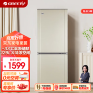 格力（GREE）晶弘冰箱152升雙開(kāi)門出租房辦公室低噪省電小巧不占地節(jié)能低噪BCD-152C3/時(shí)代金