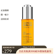 ANNEMARIE BORLIND安娜柏林 面部精華 面部3合1精華油30ml