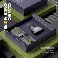 蕭伯納（Bernard Shaw）【熱門商品】【禮物】鋼筆高端輕奢【燈塔】橄欖綠尊享墨水禮盒套裝高檔商務(wù)辦公簽字教師女男禮贈(zèng)