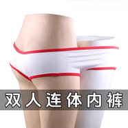 傾城鳥(niǎo) 情趣內(nèi)衣性感睡衣連體雙人情侶內(nèi)褲男女合體共穿制服誘惑SM免脫雙人內(nèi)褲321